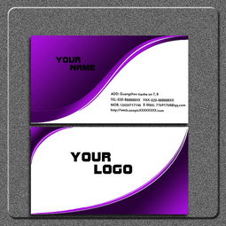 新材料技術研發名片廣告設計模板PSD